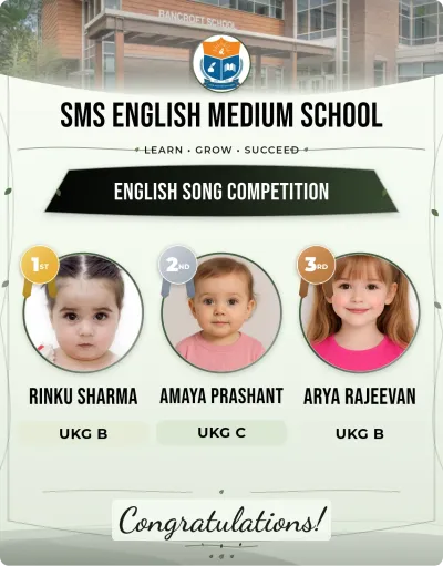 Elegant Poetry Recitation School Poster